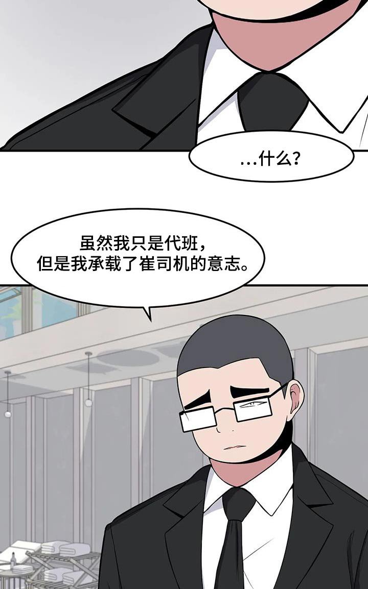 第75章：照顾