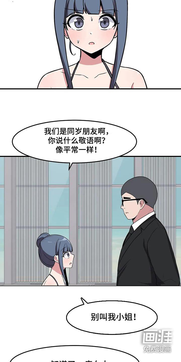 第75章：照顾