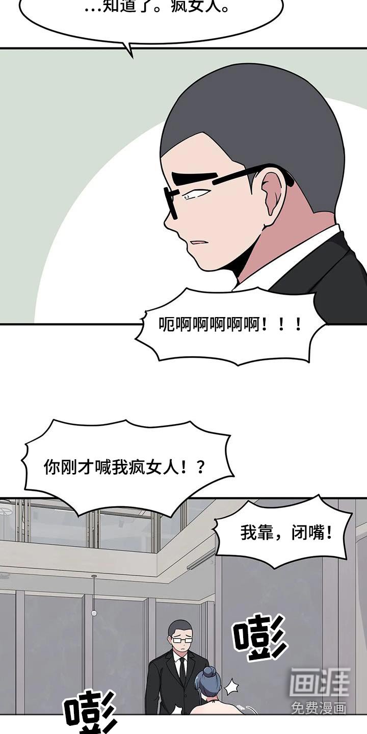 第75章：照顾