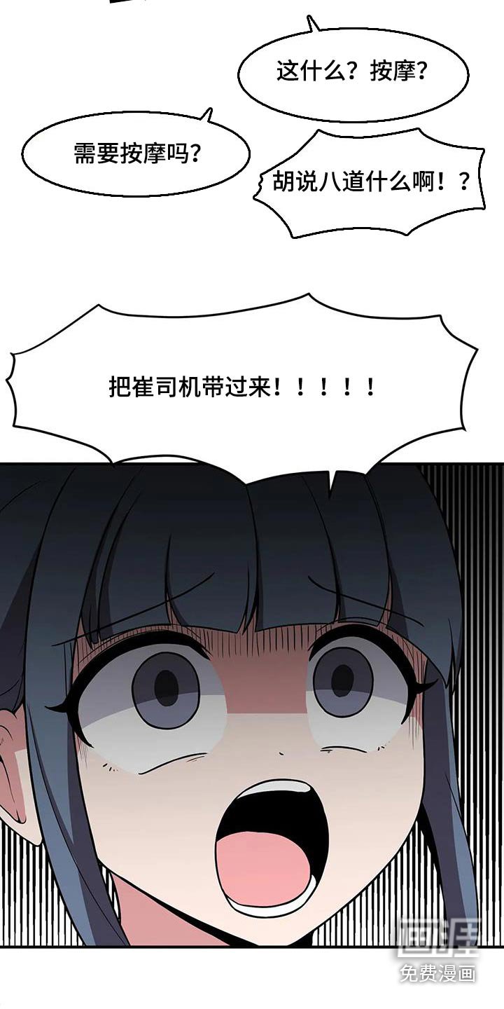第75章：照顾