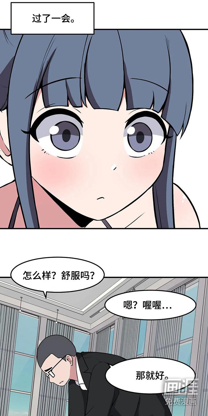 第75章：照顾