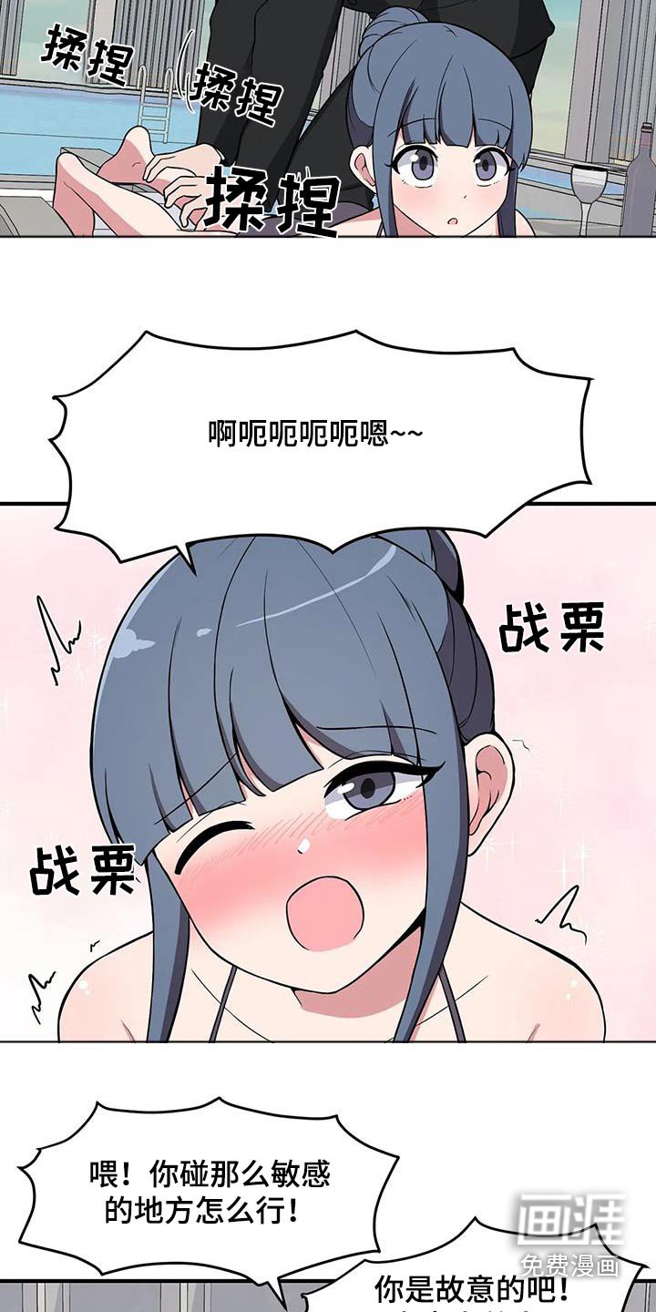 第75章：照顾