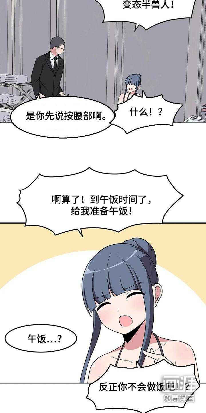 第75章：照顾