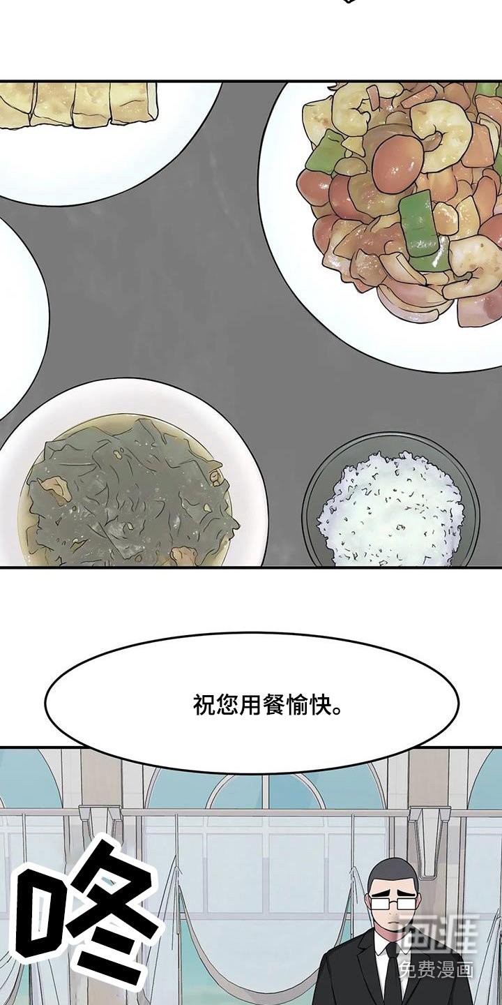 第75章：照顾