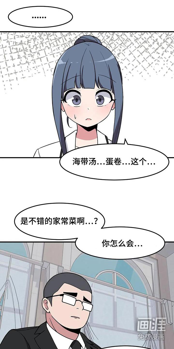 第75章：照顾