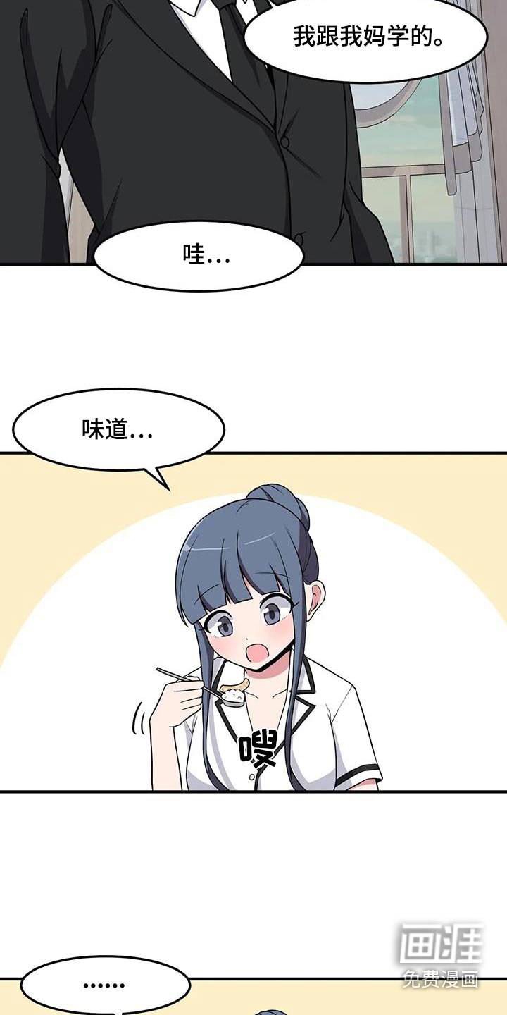 第75章：照顾