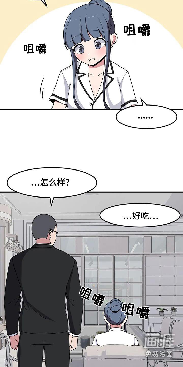 第75章：照顾