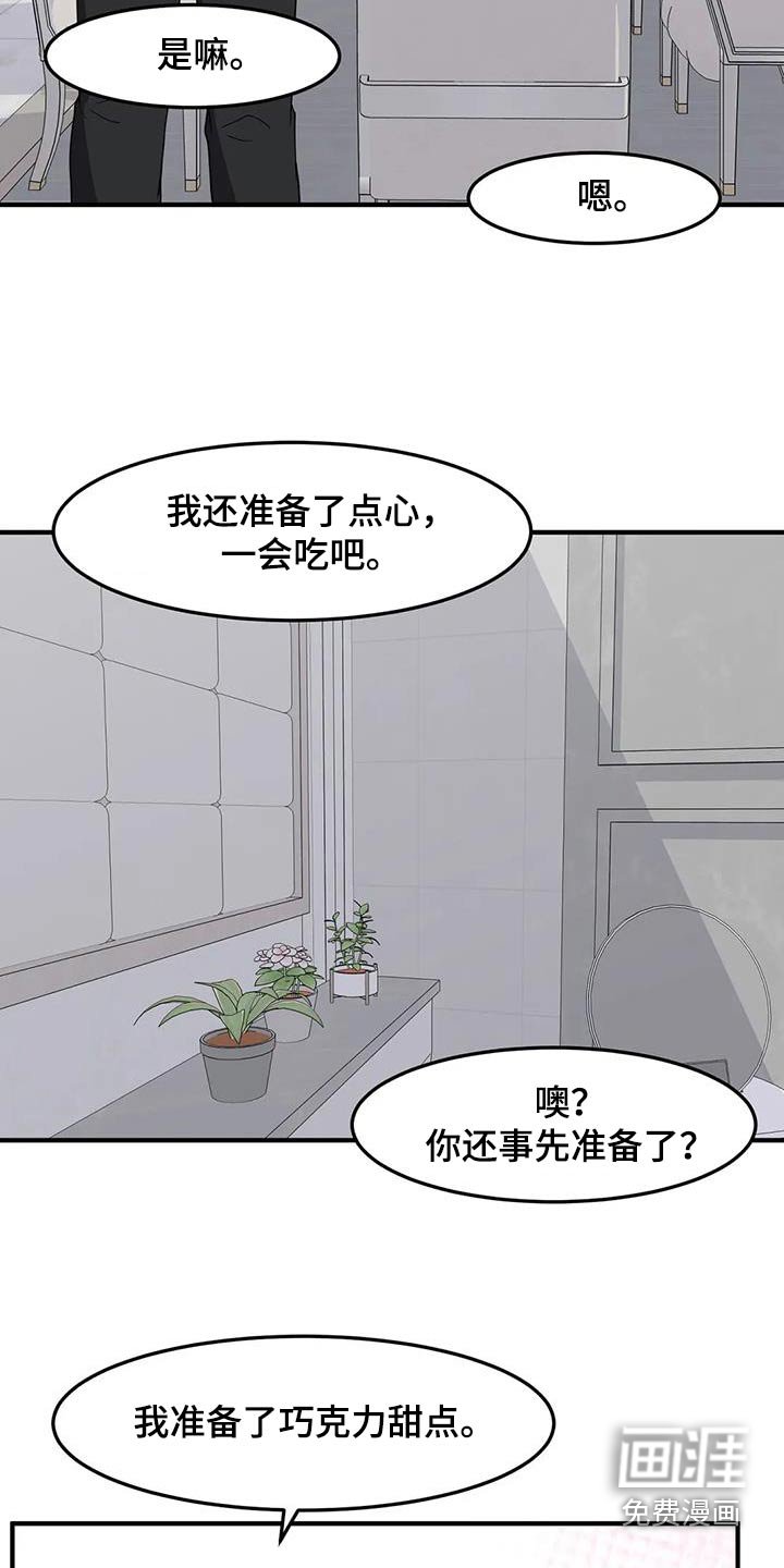 第75章：照顾