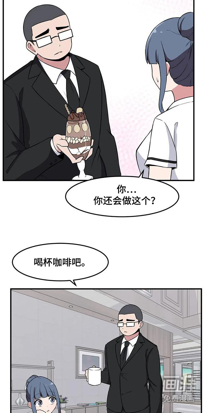 第75章：照顾