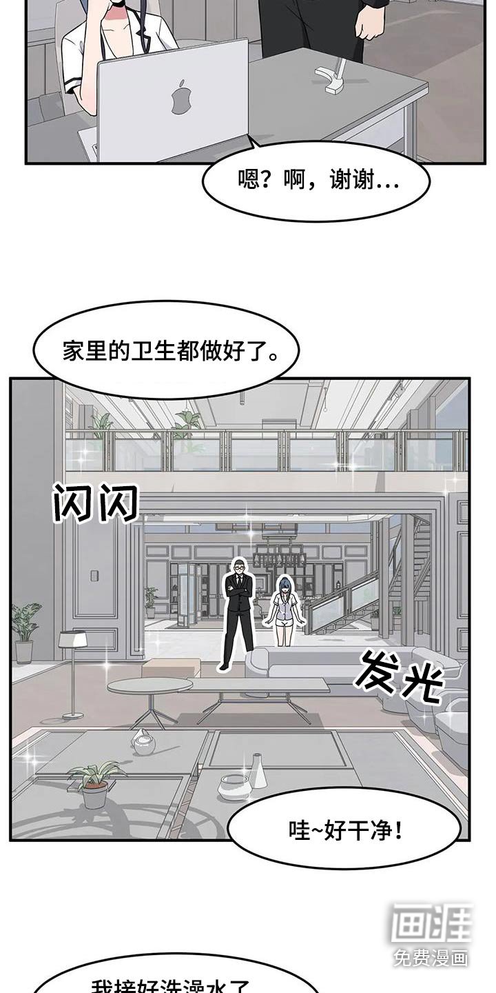 第75章：照顾