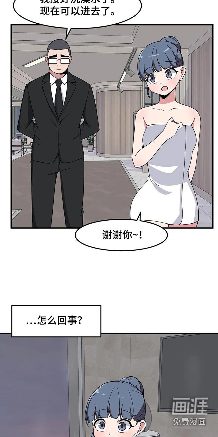 第75章：照顾
