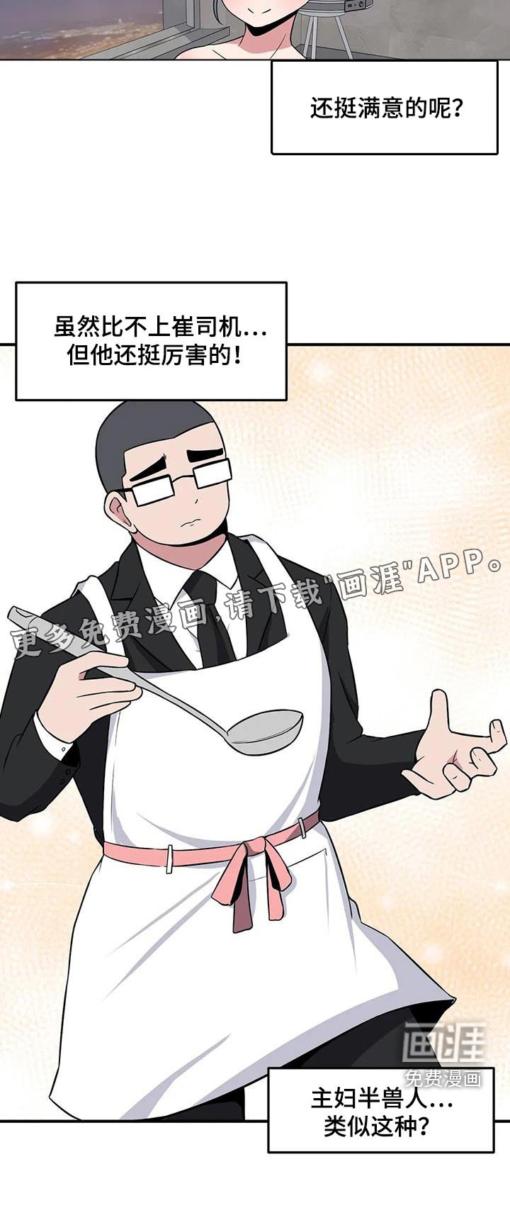 第75章：照顾