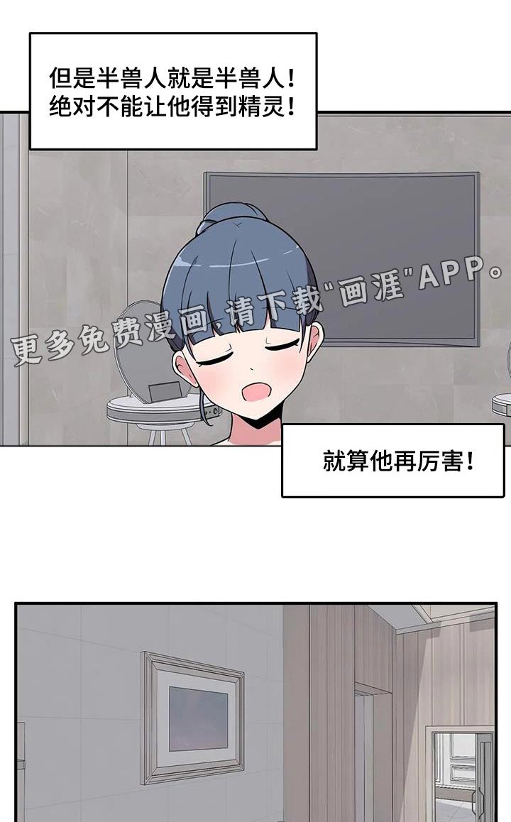 第76章：见爸爸 