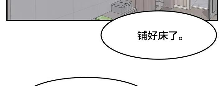 第76章：见爸爸 