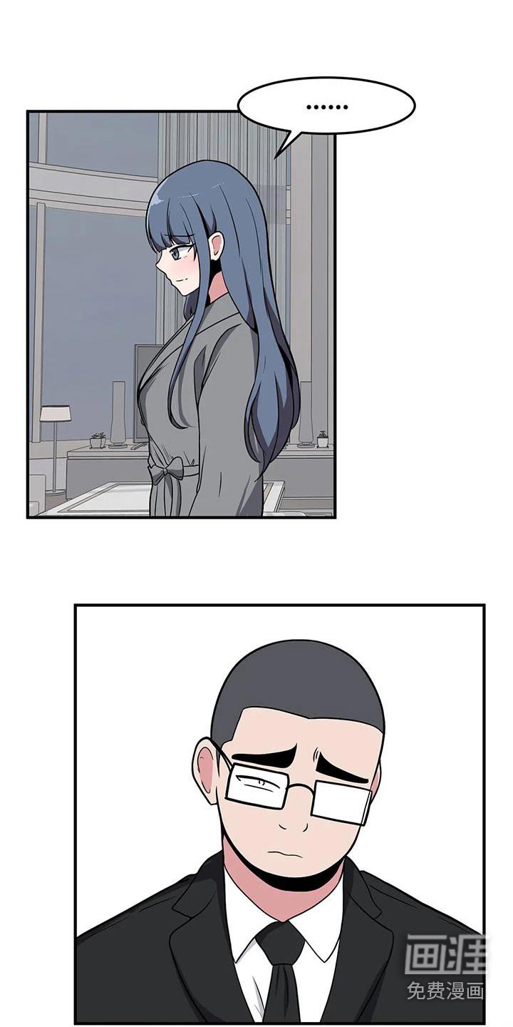 第76章：见爸爸 