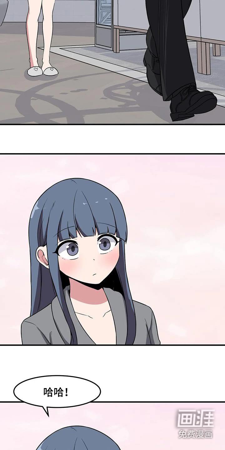 第76章：见爸爸 