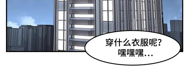 第76章：见爸爸 