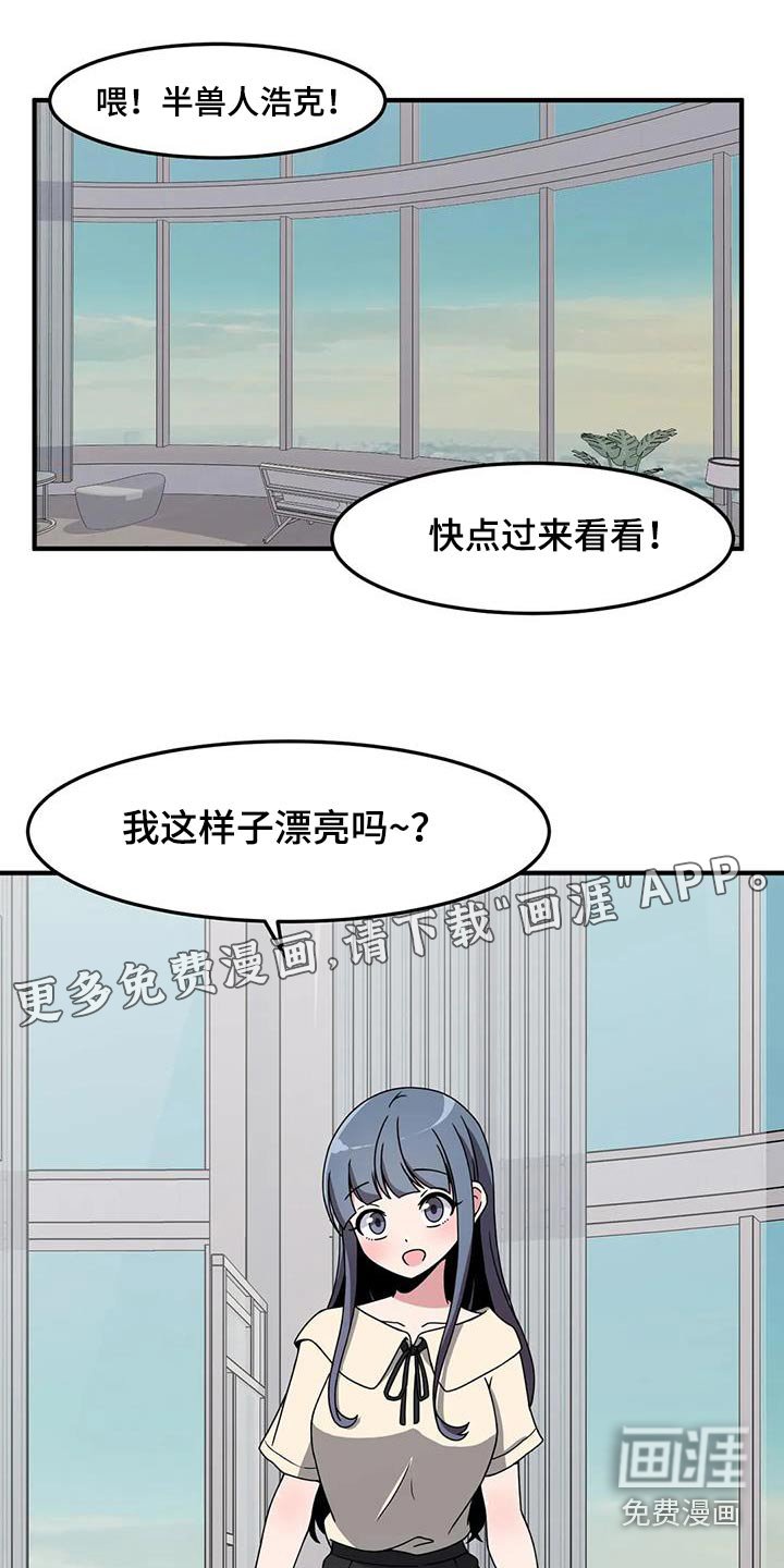 第77章：等待