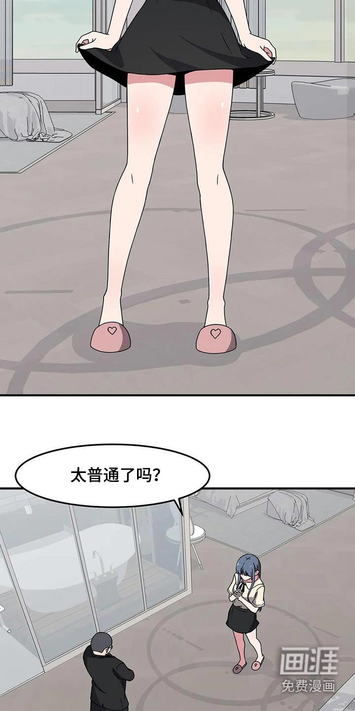 第77章：等待