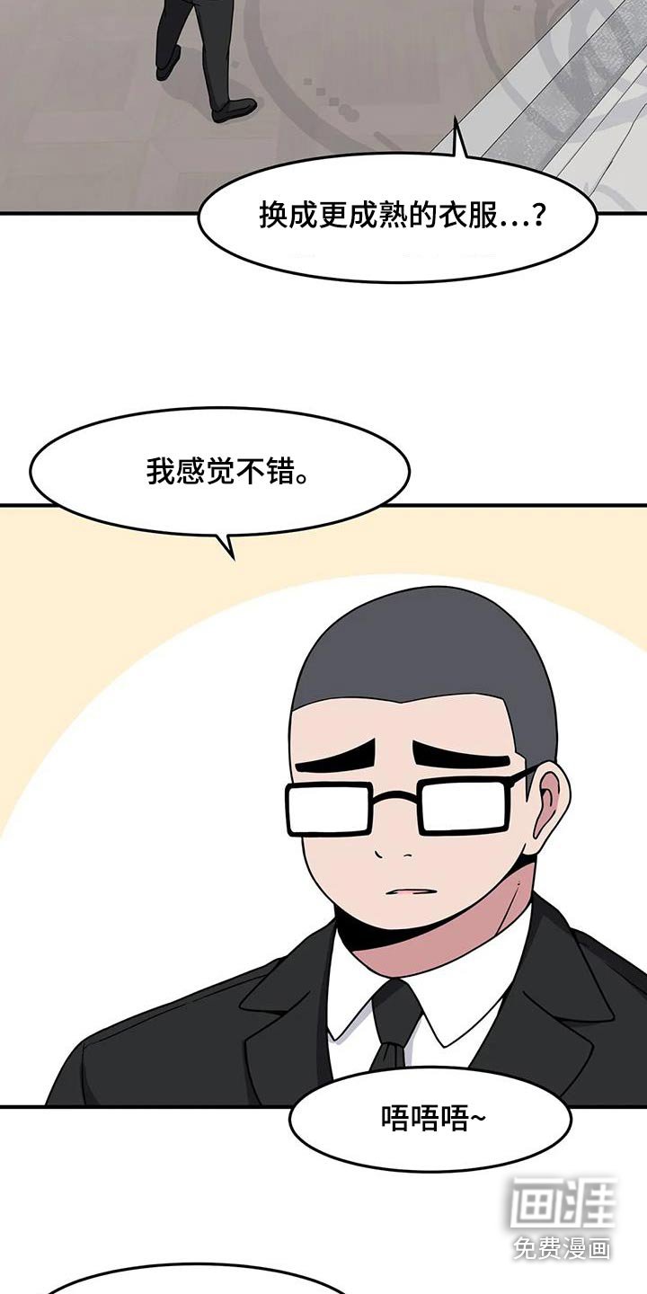 第77章：等待