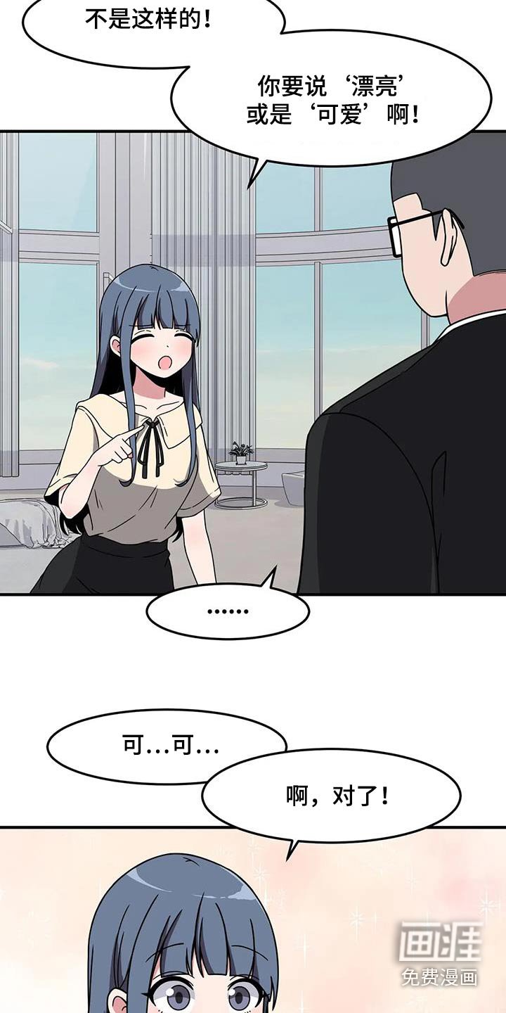 第77章：等待
