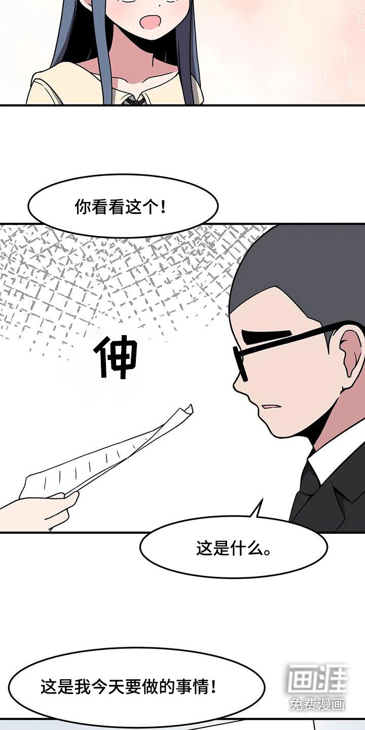 第77章：等待