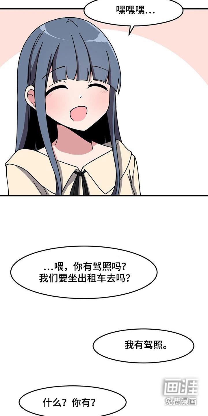 第77章：等待