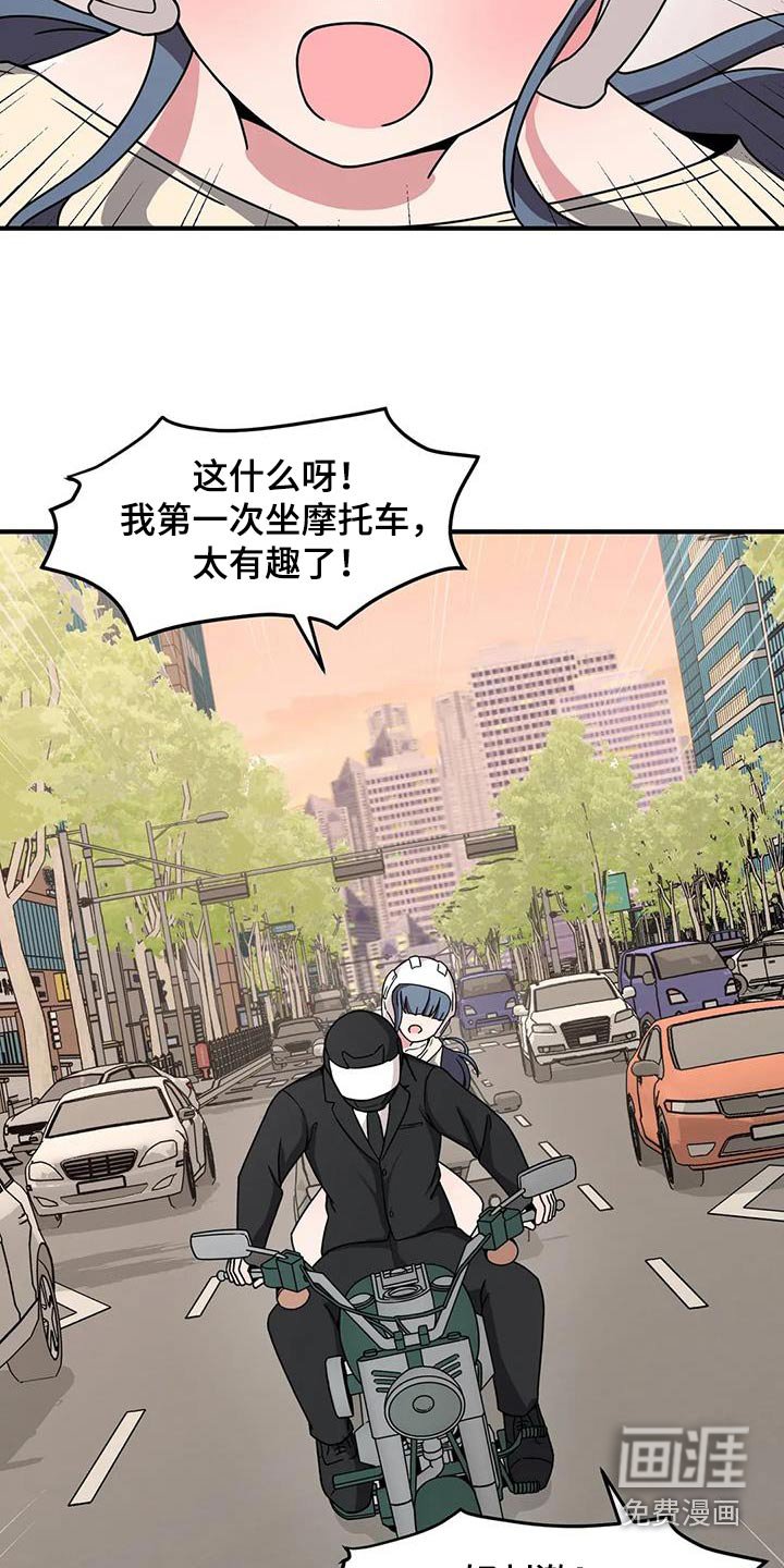 第77章：等待