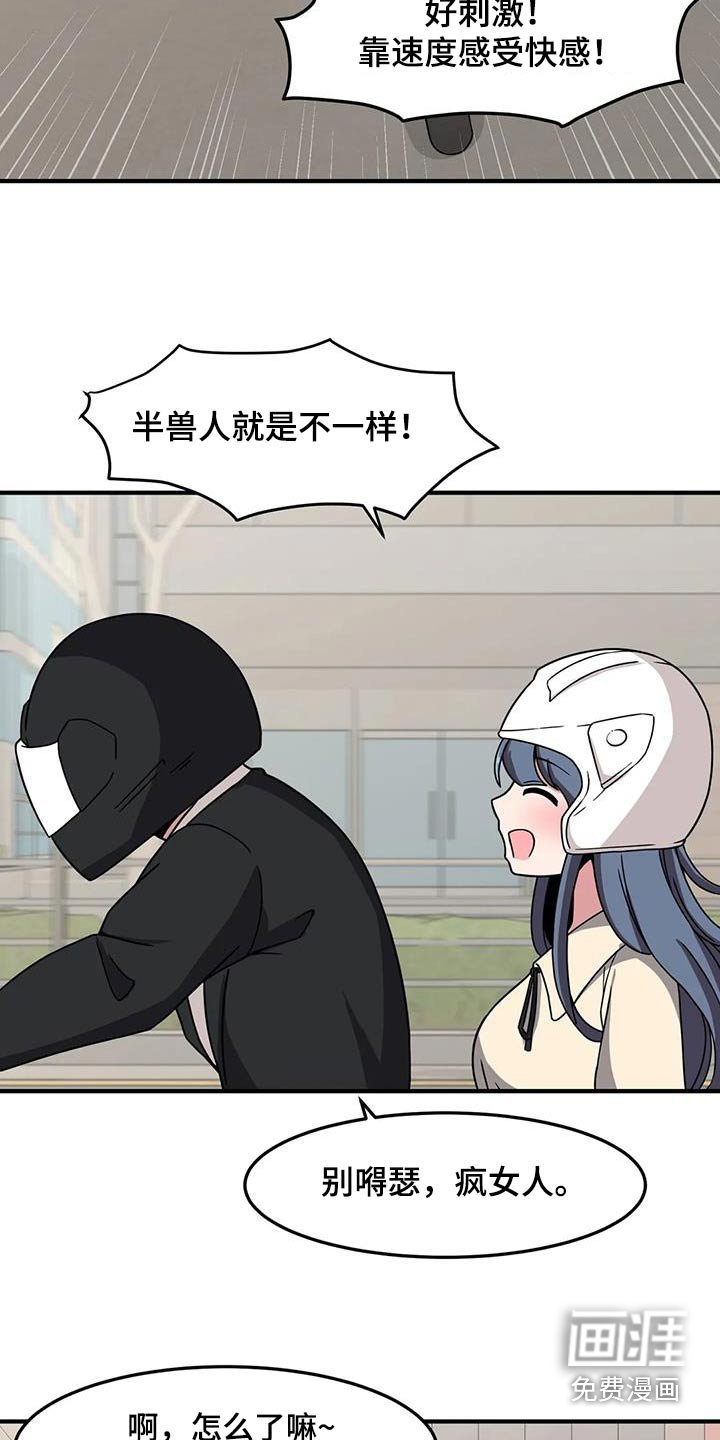 第77章：等待