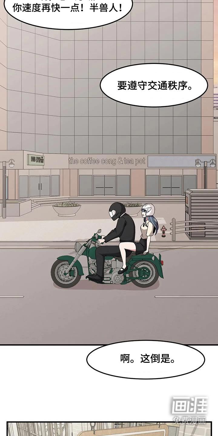 第77章：等待