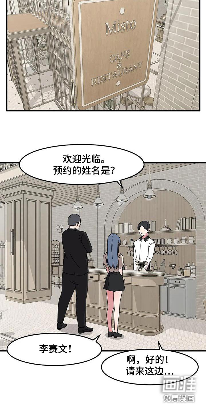 第77章：等待