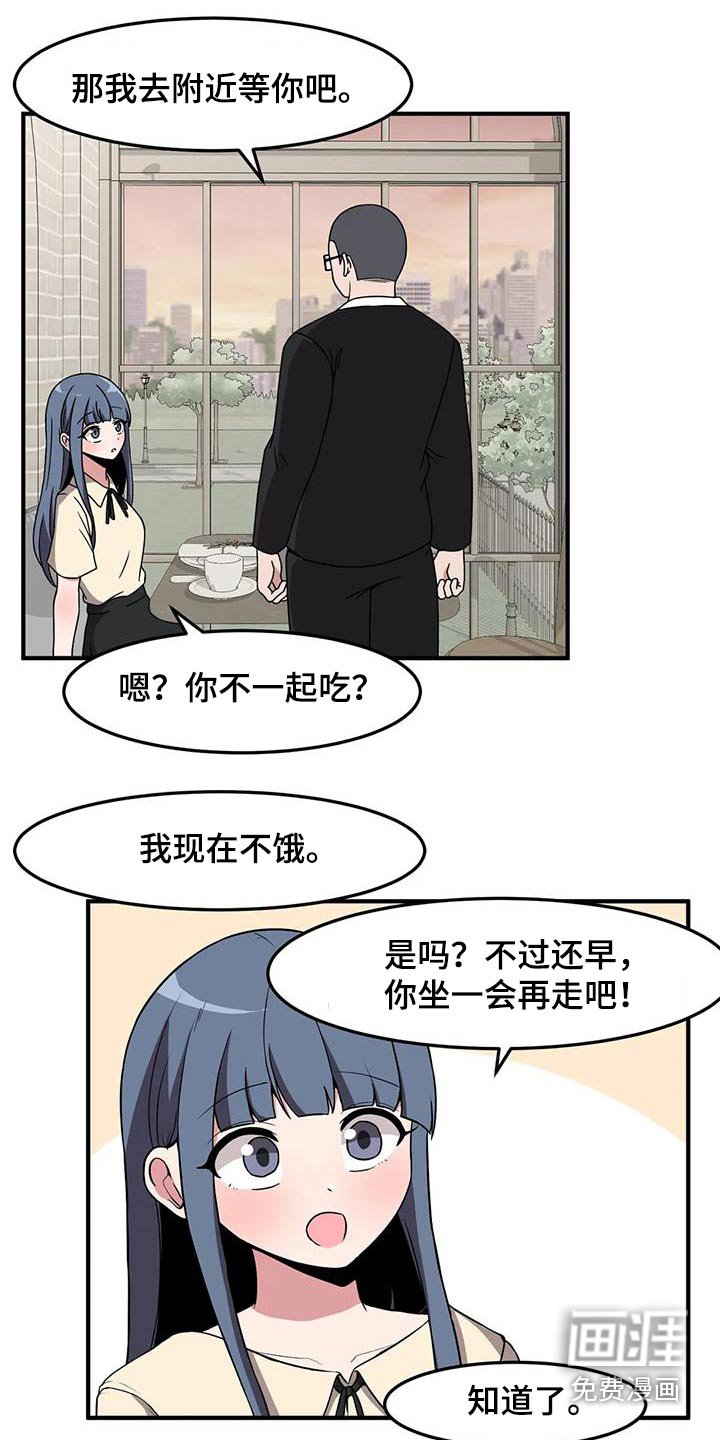 第77章：等待