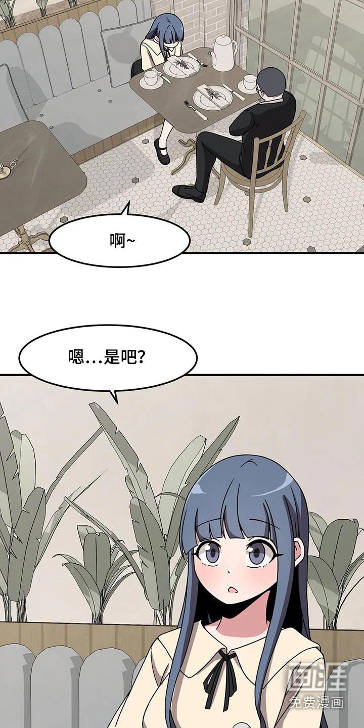 第77章：等待