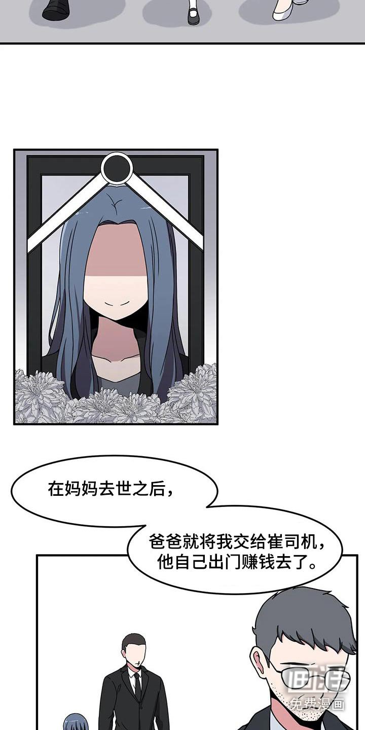 第77章：等待