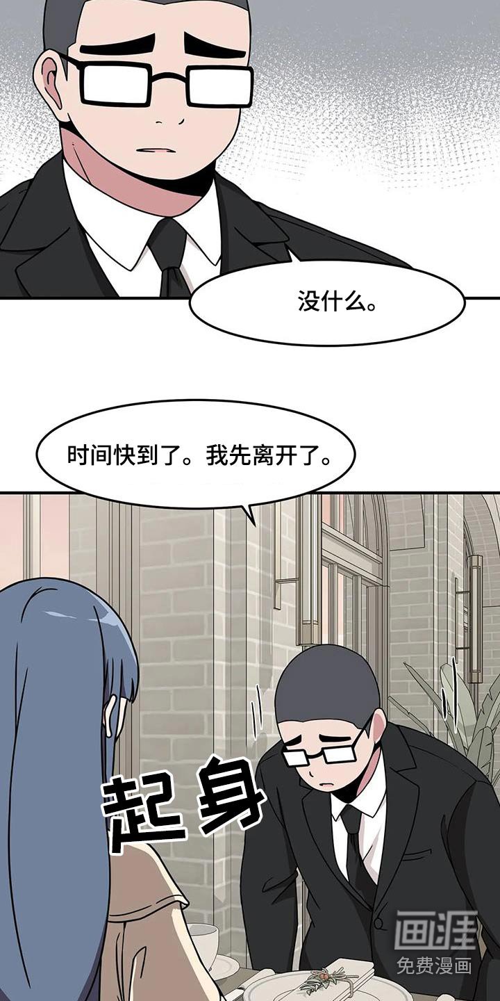 第77章：等待