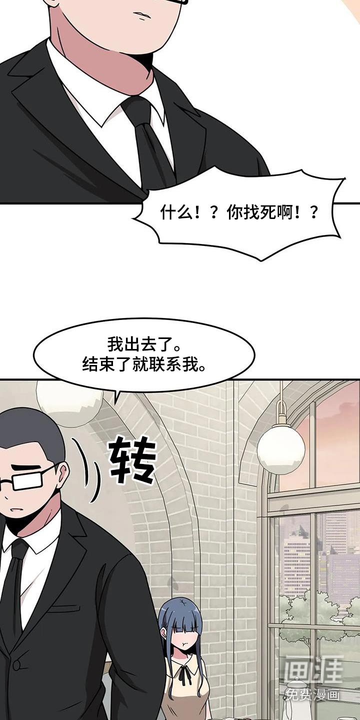 第77章：等待