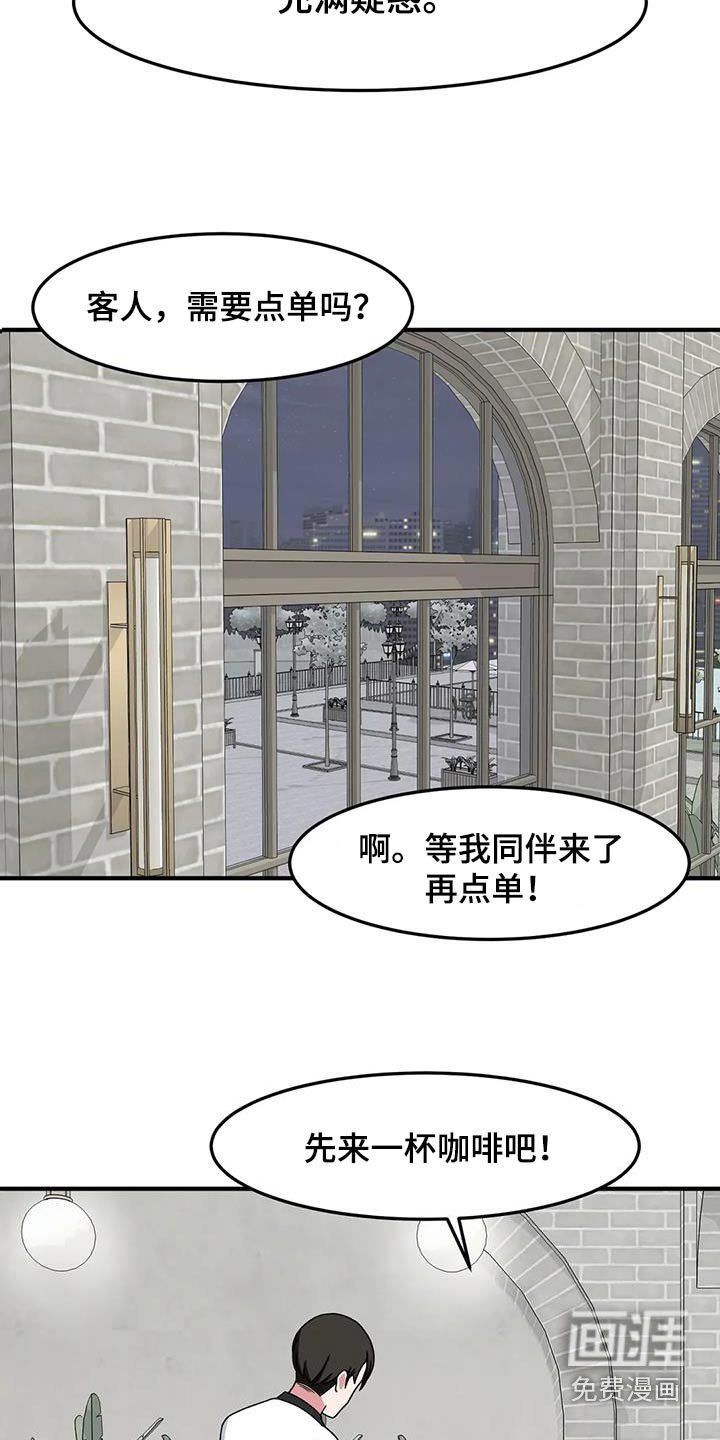 第78章：别哭