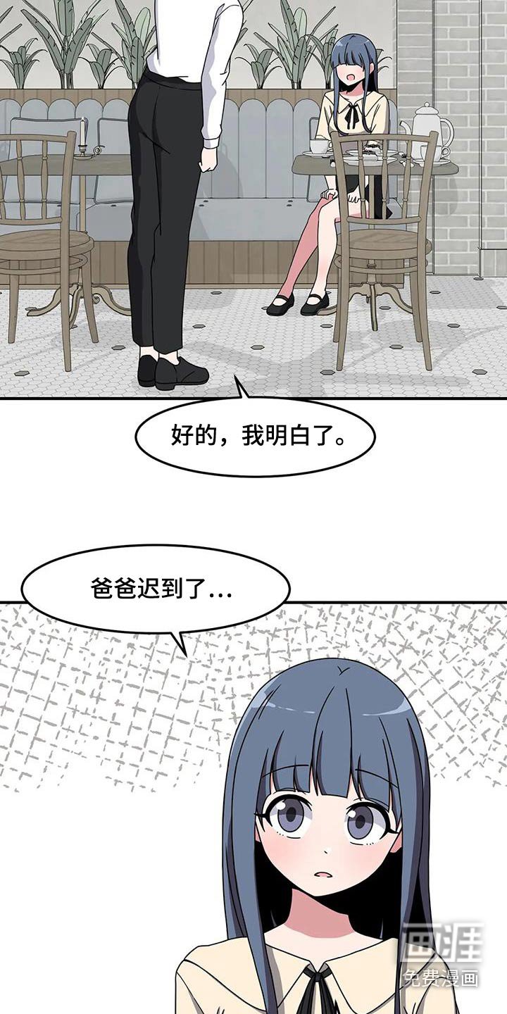 第78章：别哭