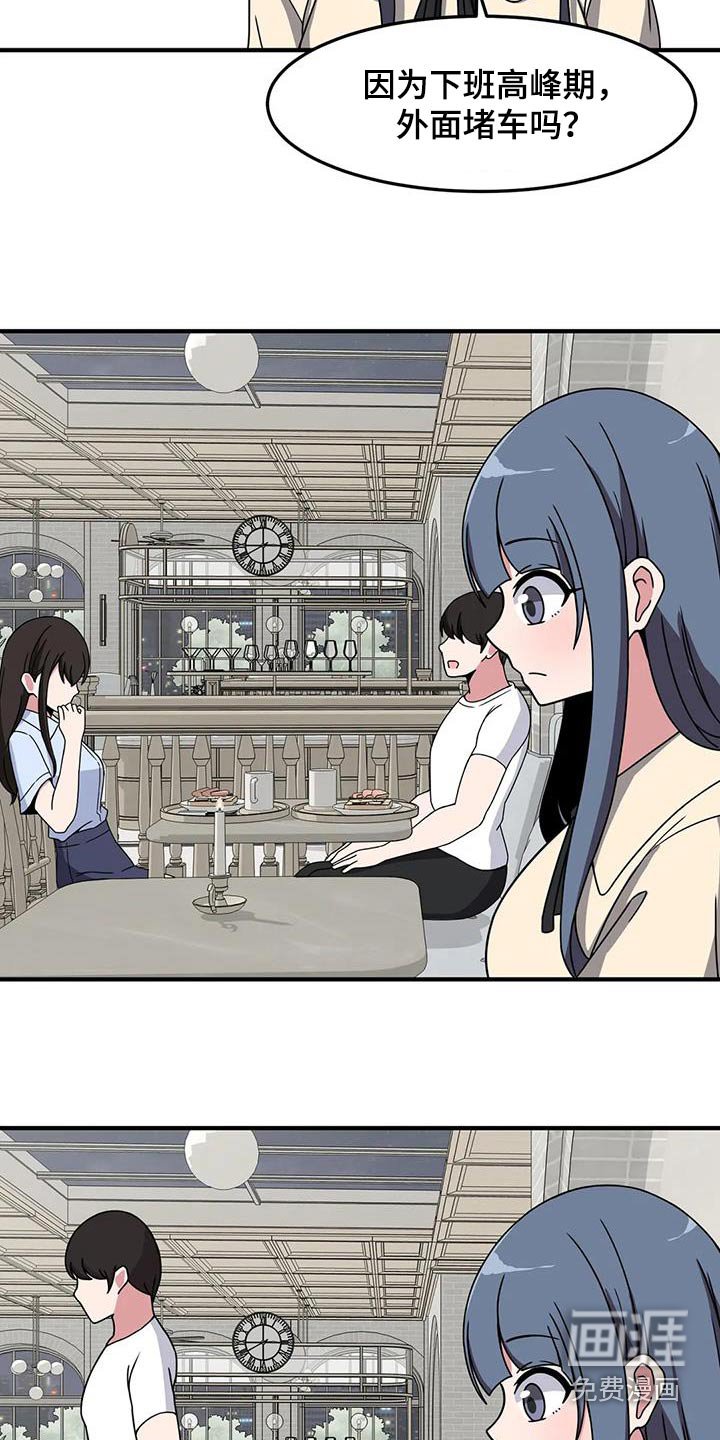 第78章：别哭