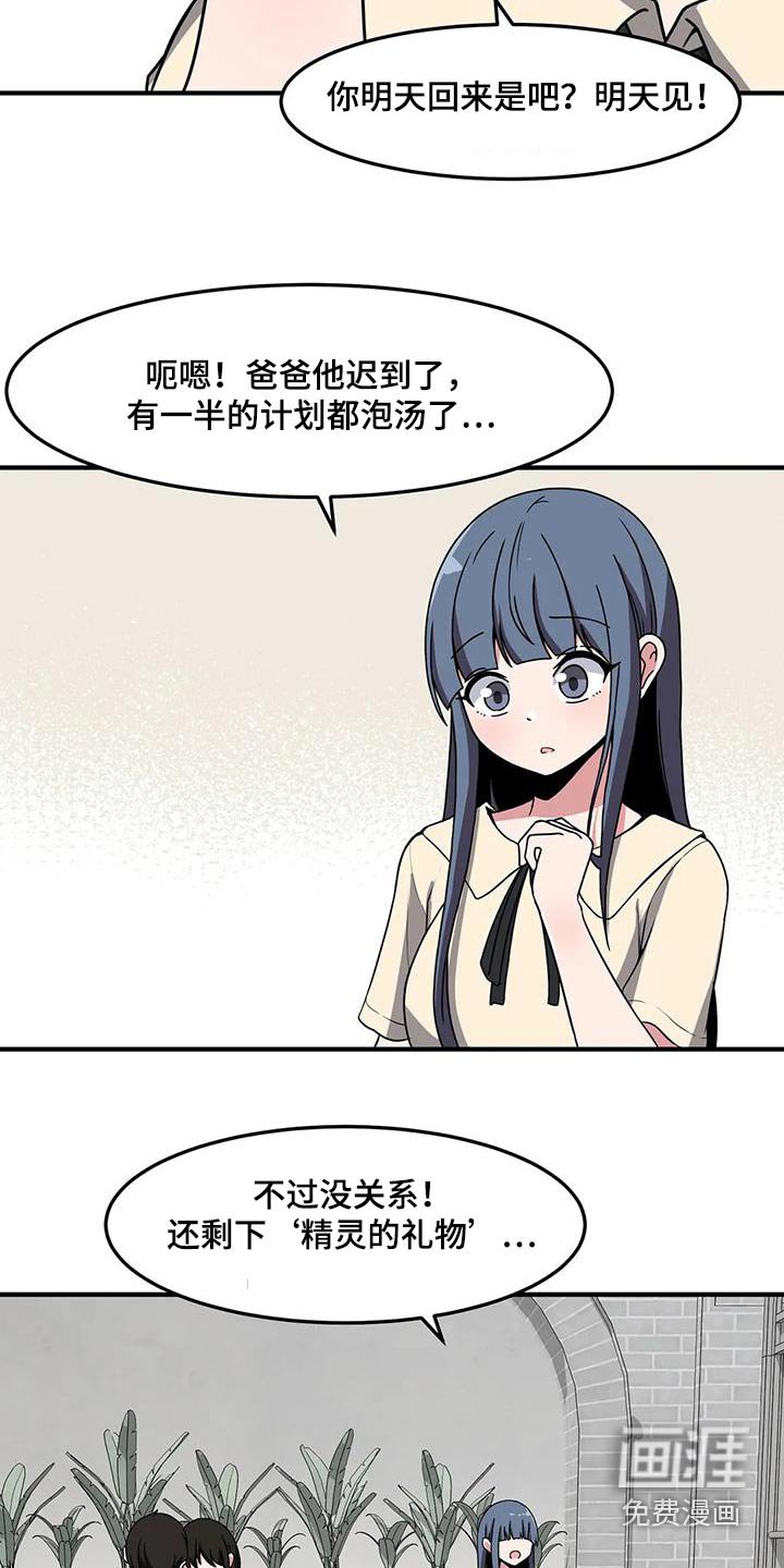 第78章：别哭