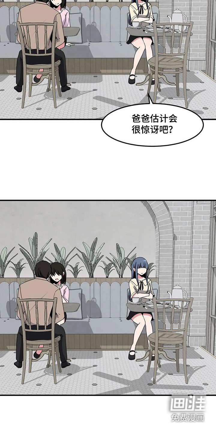 第78章：别哭