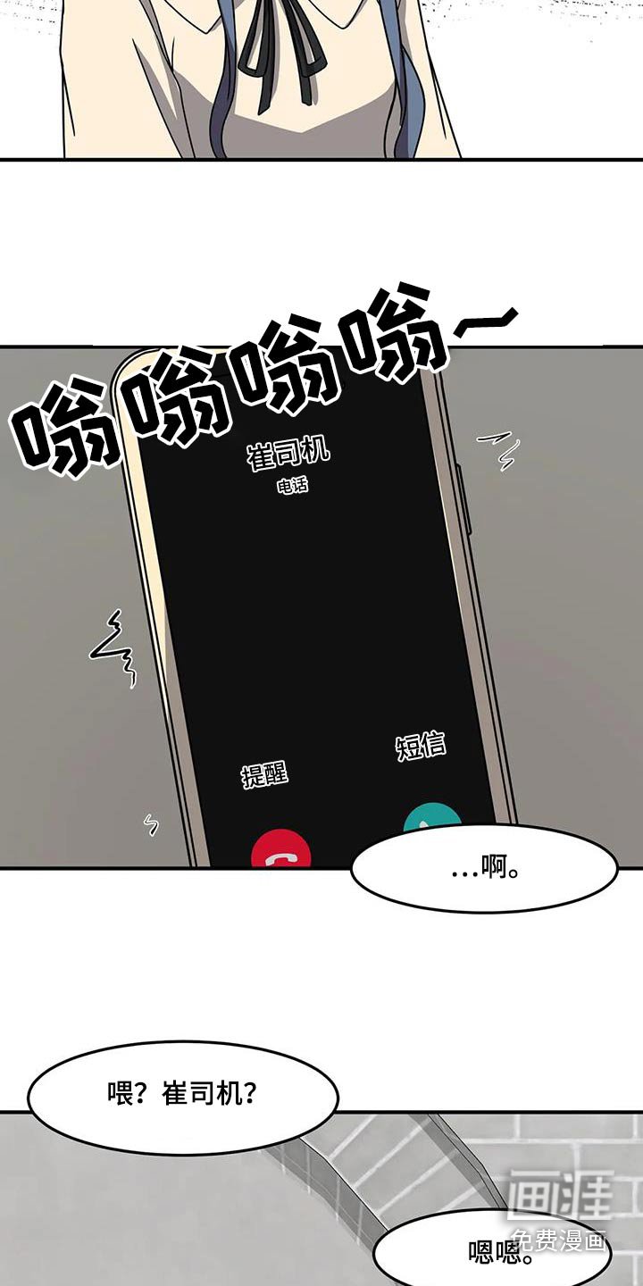 第78章：别哭