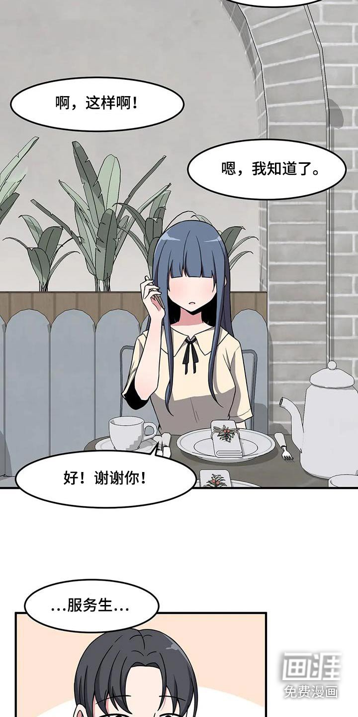 第78章：别哭