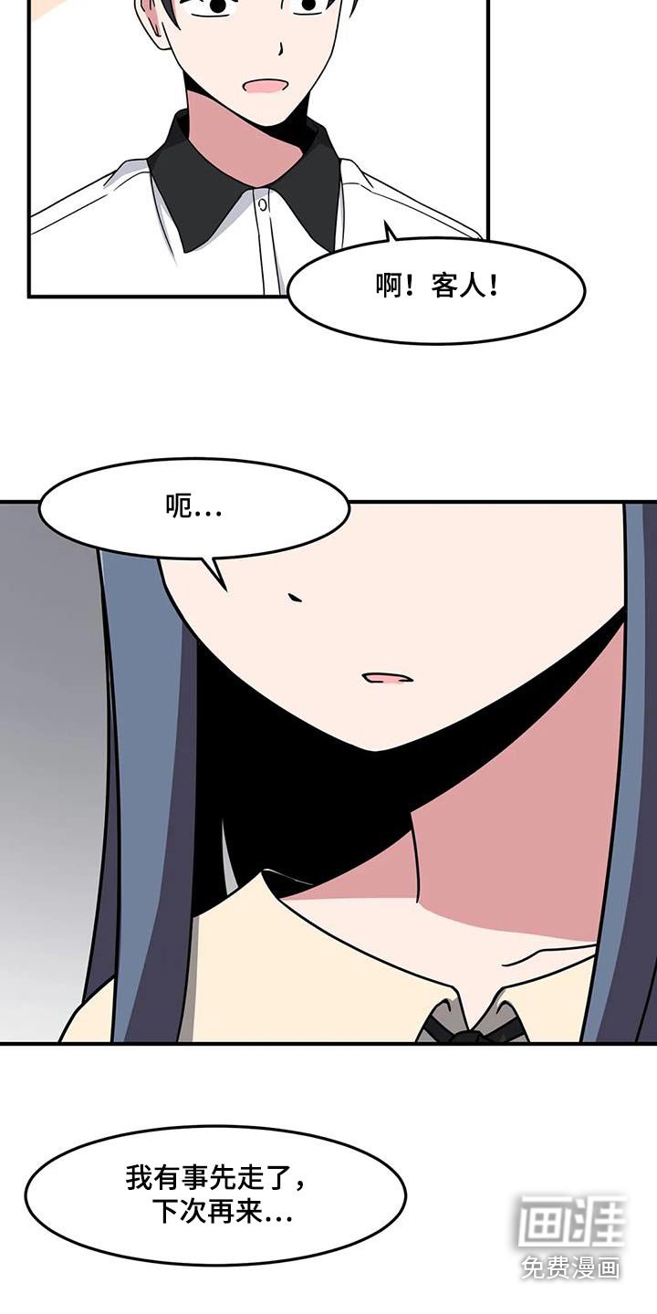 第78章：别哭