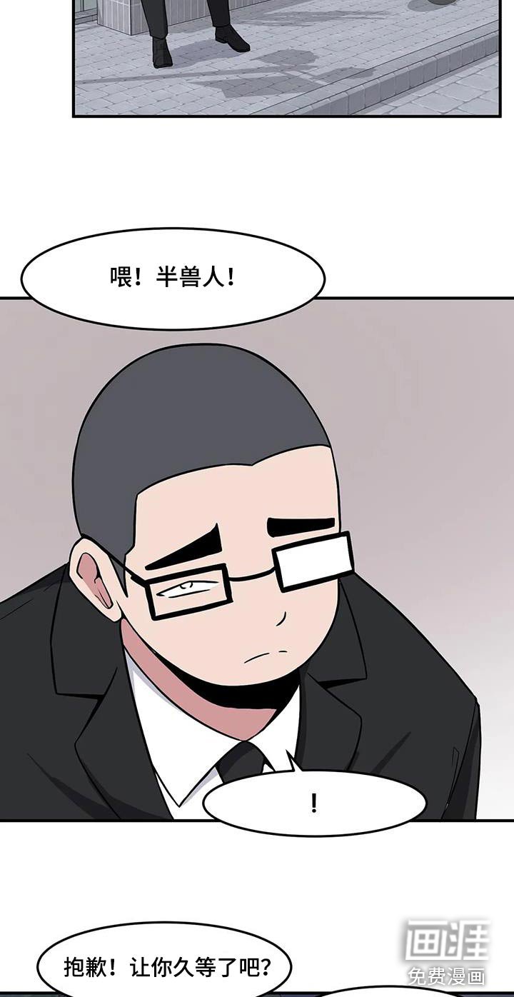 第78章：别哭