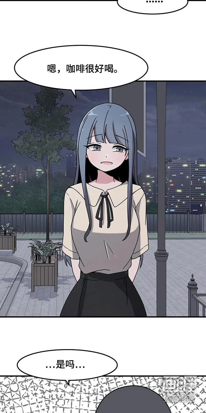 第78章：别哭