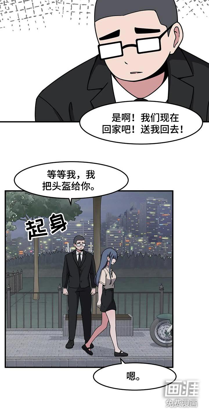 第78章：别哭