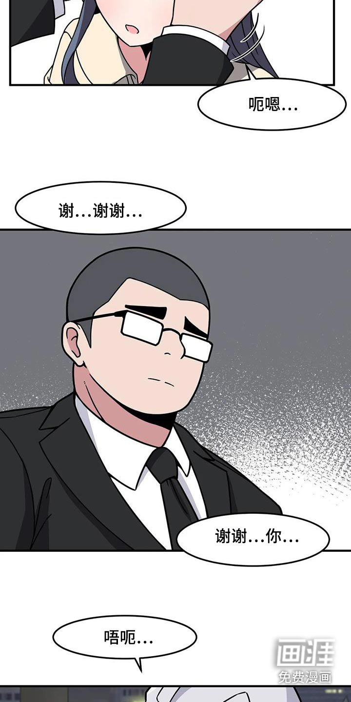 第78章：别哭