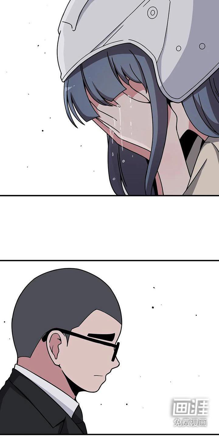 第78章：别哭