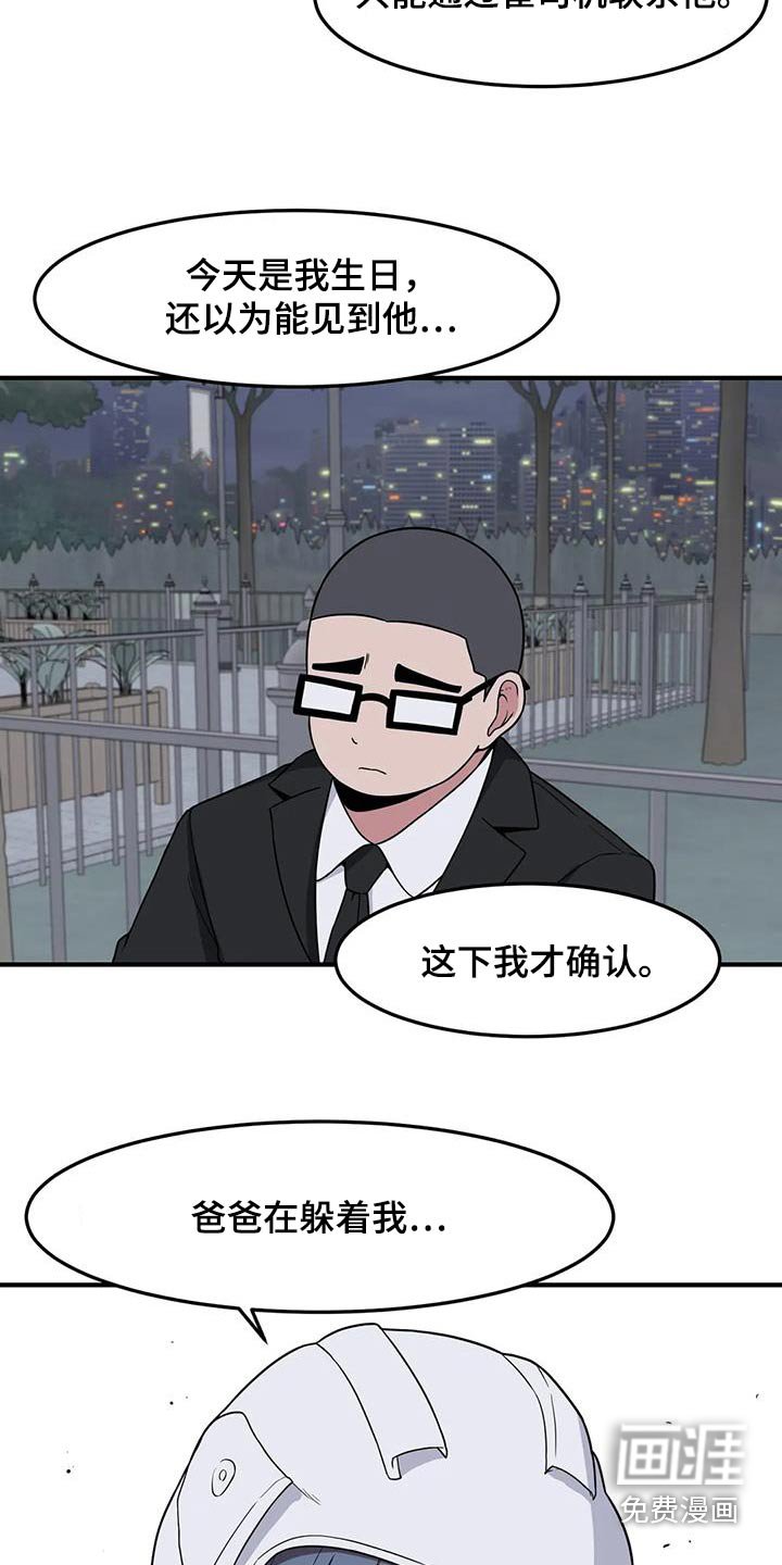第79章：我陪你